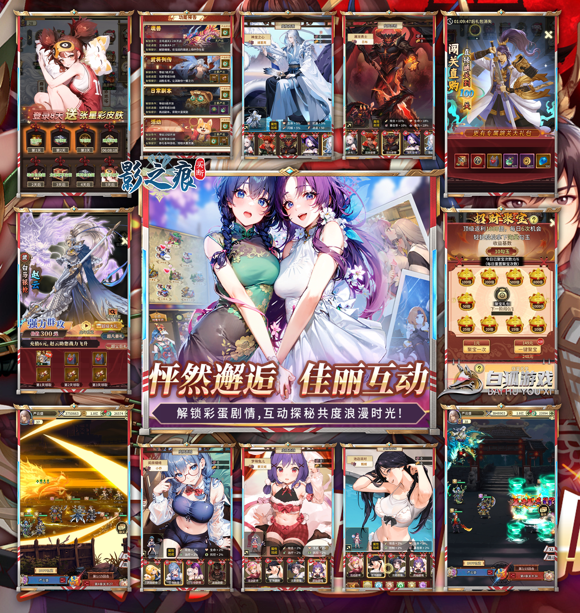 游戏拼图·2.jpg